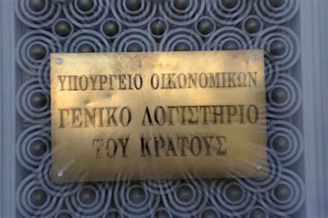 πότε πληρώνονται οι συντάξεις του δημοσίου